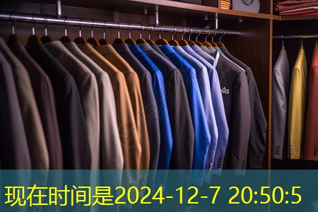 东林道三期绿化工程项目 东林道三期绿化工程项目
