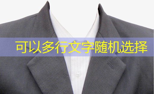 大冶市绿化市容局副局长 大冶市绿化市容局副局长