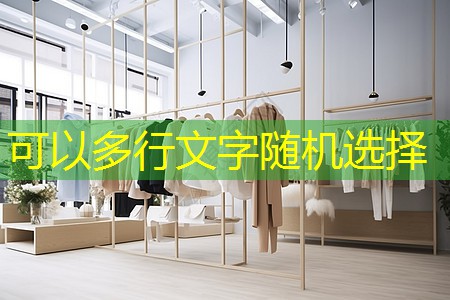 双河铺社区绿化工程招标 双河铺社区绿化工程招标