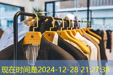 同江园林绿化处稠城分所 同江园林绿化处稠城分所