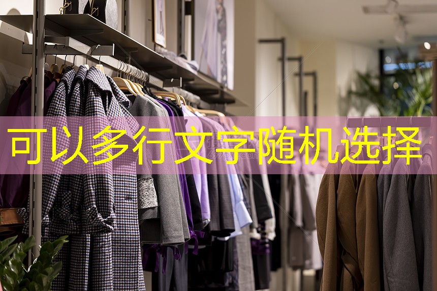 奉节长江大桥绿化工程 奉节长江大桥绿化工程