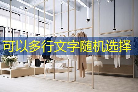 矮墙园林景观设计 矮墙园林景观设计