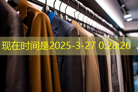 澳斯派克景观 澳斯派克景观