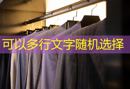 城市绿化工程人员配置表 城市绿化工程人员配置表